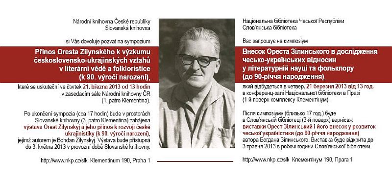 Orest Zilynskyj - sympozium 21. 3. 2013