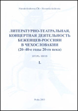 inov-cover.jpg